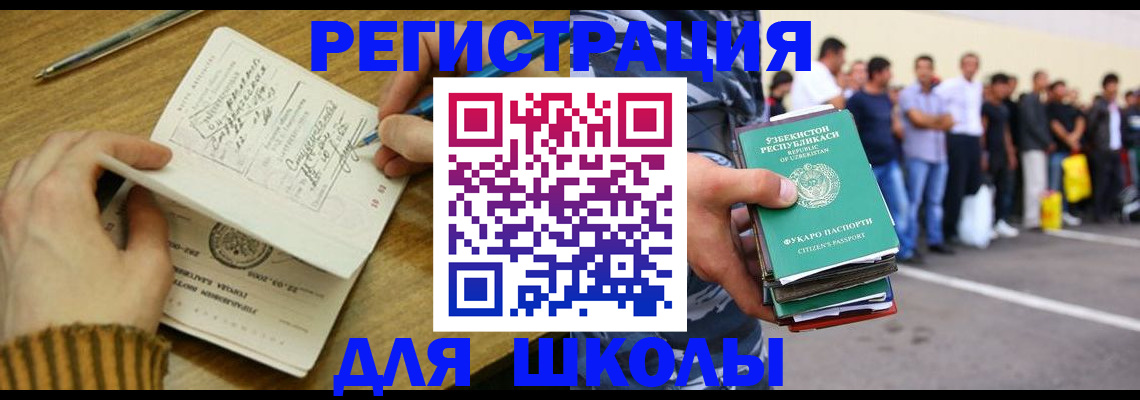 форма 3 в Челябинской области
