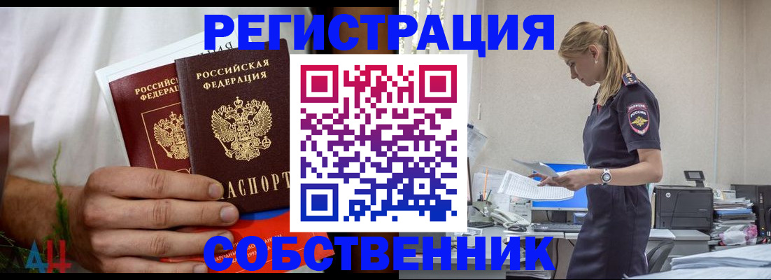 регистрация для дет. сада в Челябинской области